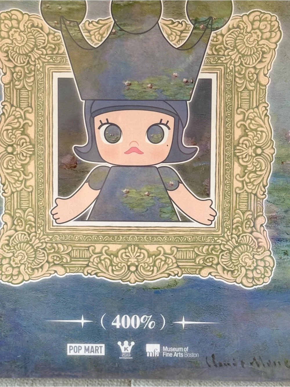 Mega Royal Molly- Monet Collector Figure - Green